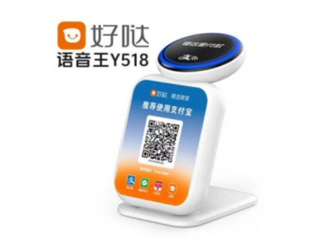 延庆好哒语音王